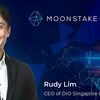 Moonstakeのパートナー、SGX上場企業のOIOが、ブロックチェーン事業の子会社の新CEOにRudy Limを起用―DBS銀行の元FinTech部門責任者