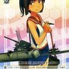 【悲報】伊400轟沈