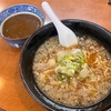 背脂たっぷりの昔懐かし系醤油ラーメン！コクのあるカレーとの相性も抜群なのでつけ麺スタイルで食べちゃう！ボリューム満点、コスパ満点！【大ちゃんラーメン（富山・高岡）】