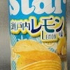 期間限定のチップスター　瀬戸内レモン味を食べてみた感想。”瀬戸内レモン味”というか”さわやかレモン味”