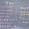 今週はスウィーツが3種類