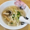 きょうのおいしいラーメン