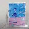 ネタバレなし感想『晴れ、時々くらげを呼ぶ』著：鯨井あめ