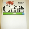 ソースプログラムにコメントを記入する方法について