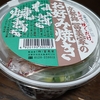 昨夜は・・・ねぎ焼きメインで　😃🎶