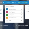 Bizmateを使って2週間経った感想