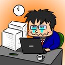 〜働き方改革と戦うシステムエンジニア〜