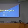 アスキースタートアップに掲載していただきました