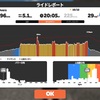 2021/10/02 zwift