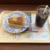 ドトールコーヒーショップ代々木八幡店