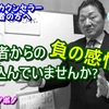 施術者の困りごとを癒す・・・ヒーラーやカウンセラー、医療従事者の『負の感情』の行方