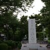 天台宗 妙楽寺 ～あじさい寺～