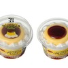 セブンイレブンから「セブンプレミアム プリンアイス」が新登場！レトロで可愛らしい見た目のコンビニアイス新商品です