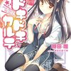 6月の読書まとめ