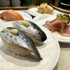 はま寿司「北海道・東北旨ねた祭り」実食レビュー｜三陸銀鮭・金華いわし・真鱈白子まで豪華ネタを全食い！