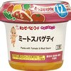 子連れでランチは大忙し