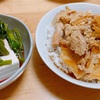 鶏のムネ肉親子丼