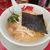 最近の2018ラーメン３位ラグビー