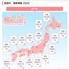 今年のさくらの開花は…。