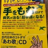 ゆほびかに掲載されました❣️開運フォト明日発売❣️