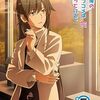 〈俺ガイル完〉やはり俺の青春ラブコメはまちがっている。完　第5巻【DVD/BD】