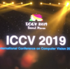 ICCV2019 に参加してきました