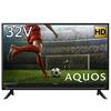 【型落ちだけど今でもアリ？】シャープ AQUOS 32V型 液晶テレビ 2T-C32AC2徹底レビュー！賢い選択の理由とは