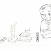つい最近の事だと