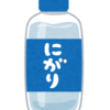 同じ料理でも仕上がり良くなる便利アイテム！