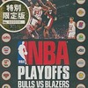 今メガドライブのNBAプレイオフ ブルズVSブレイザーズというゲームにいい感じでとんでもないことが起こっている？