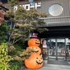 山梨の入る前は高いと思っていたのに帰りにはまた来ようと思った温泉