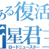 2010年01月の成績を振り返る。