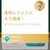 英単語学習アプリ「モチタン」高校英語コースレジェンド入り！