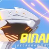 【ブルアカ】3度目のビナー君と対決…今回こそはと意気込んで挑んだEX難易度の成果