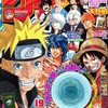 今週のジャンプ感想　2014年19号　の巻