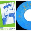 ◆ザ・ピーナッツ「ふりむかないで(作詞:岩谷時子.作曲:宮川泰)」King Records EB-7075 1962 7インチシングルレコード