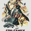 【マンガ】SPY×FAMILY 1巻の魅力を伝えたい(ネタバレあり)