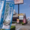 2025年7月13日(日)ブロンコビリー沼津バイパス店
