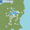 午前９時３１分頃に栃木県北部で地震が起きた。