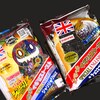 青森名物のイギリストースト
