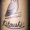 Kitoushi Higashikawa Wine 2020