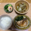 さとる＆母の手料理♡
