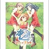 今プレイステーション２のかしまし ～ガール・ミーツ・ガール～ 「初めての夏物語。」 [ベスト版]にいい感じでとんでもないことが起こっている？