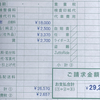 ベスパ12ヶ月点検および豊洲120ヶ月点検