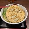 因幡うどん博多デイトス店のメニュー：最高に優しいうどんだった