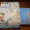 サークル「ねこのまどろみ」「ねこのまどろみ出張所」C106特設ページ