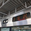 JR西日本　349M