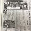 地域美化活動・・・千葉ポートパーク