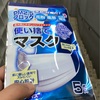 近所のドンキでたまたま買えた