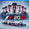 F1 2016はシリーズ史上最もF1なゲームだ